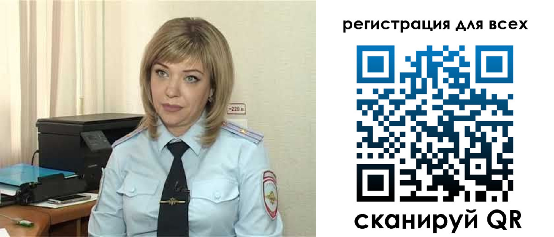 временная прописка в Севастополе