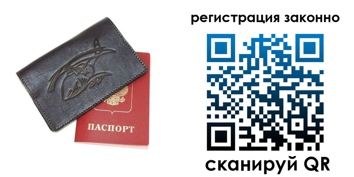 временная регистрация госуслуги в Севастополе