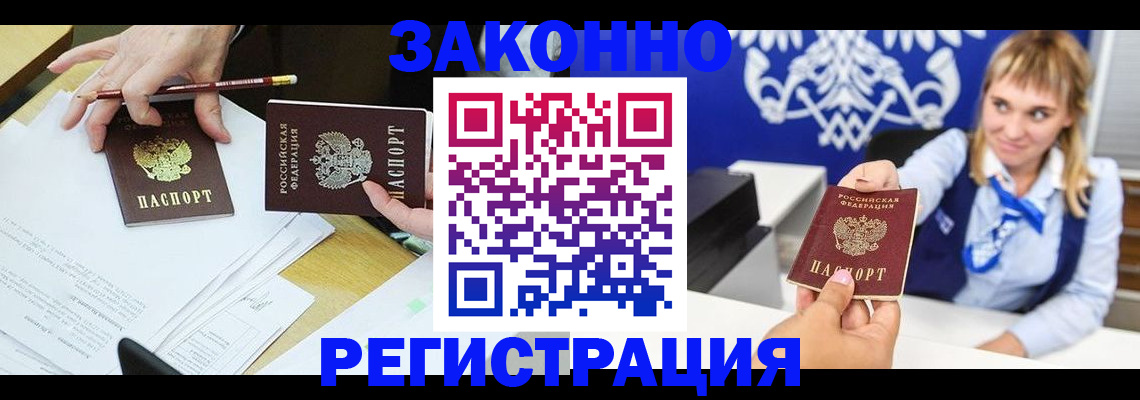 найти адрес прописки в Севастополе