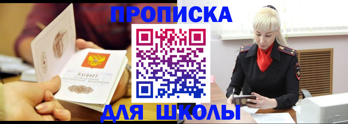 форма 3 в Севастополе